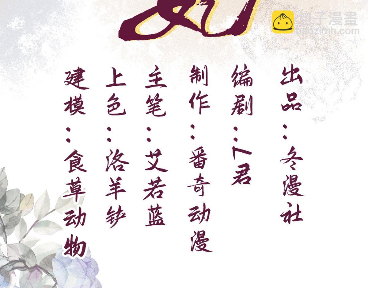 第14话 找到王妃！1