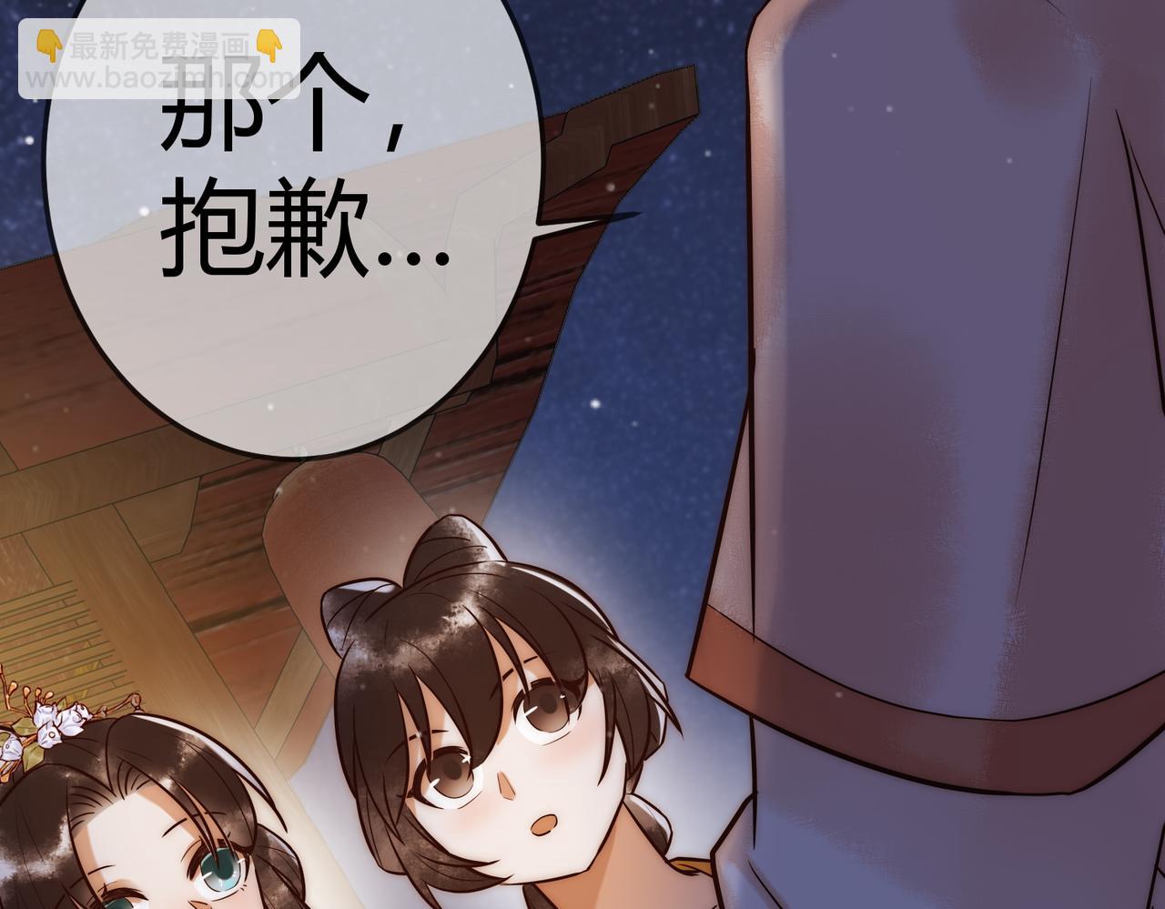 第14话 找到王妃！105