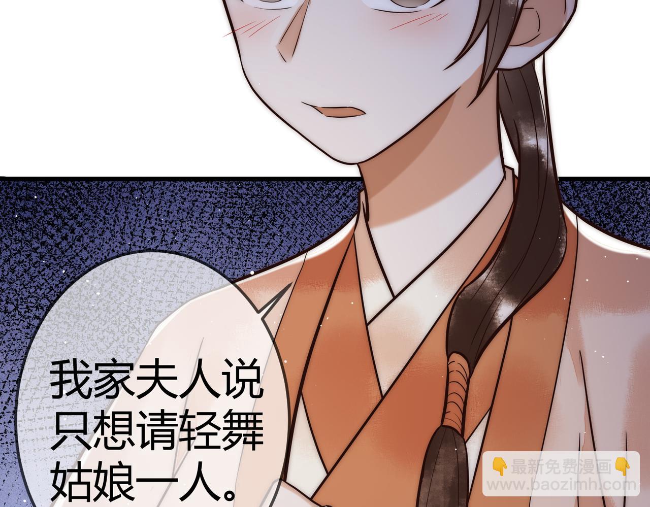 第14话 找到王妃！108
