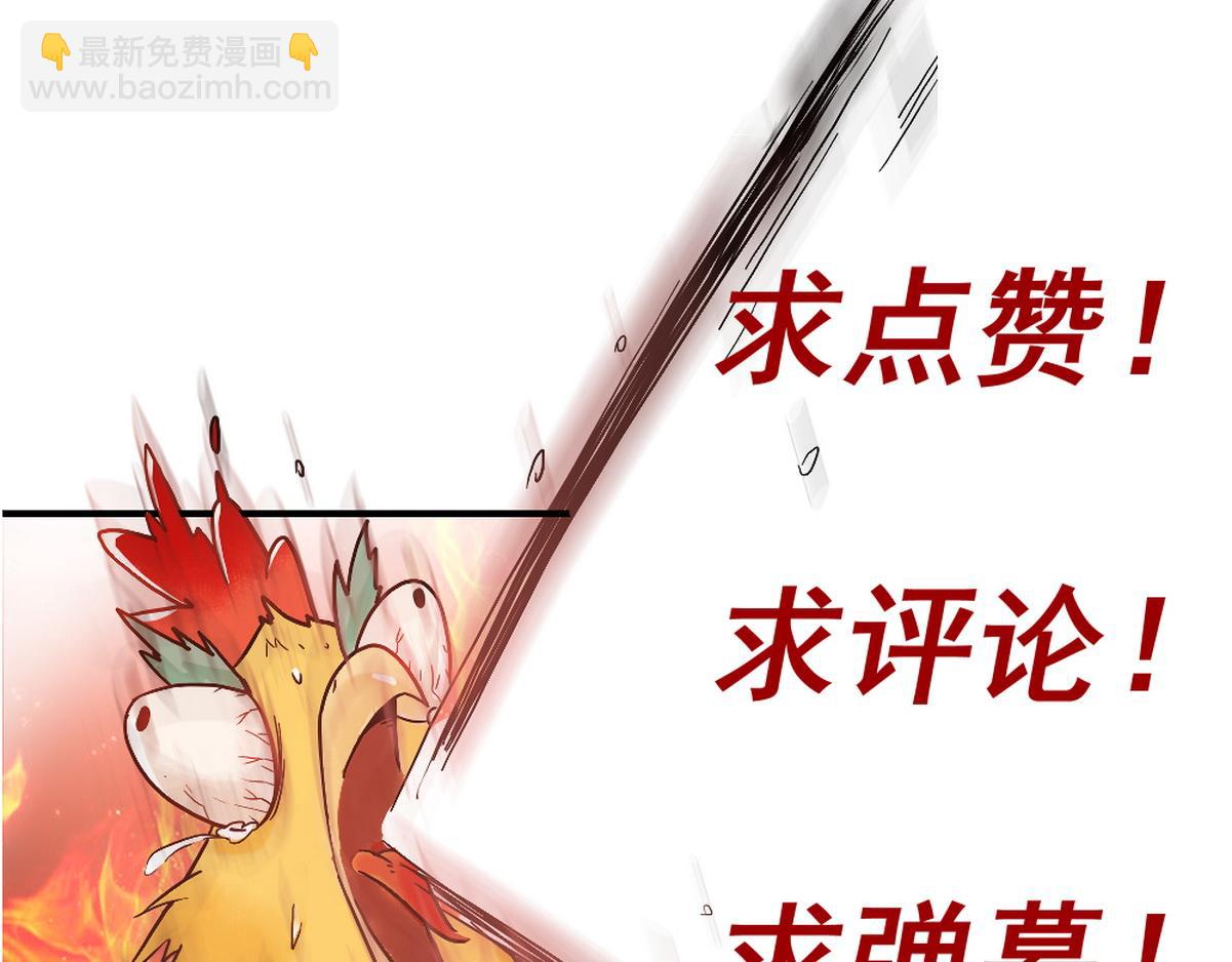 第14话 找到王妃！112