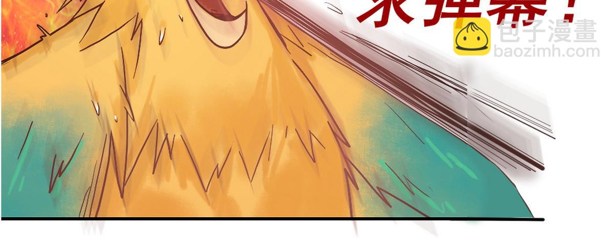 第14话 找到王妃！113