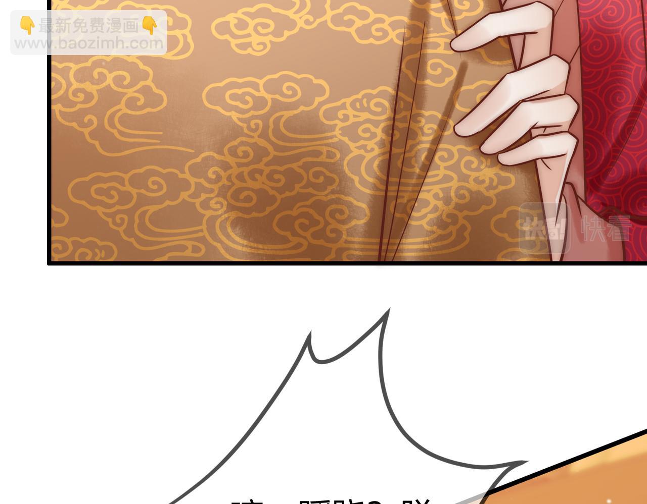 第14话 找到王妃！12