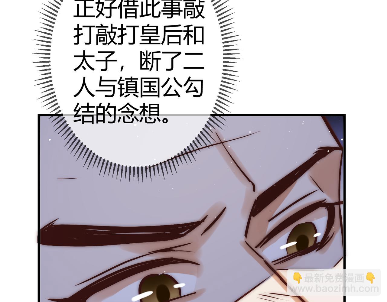 第14话 找到王妃！16