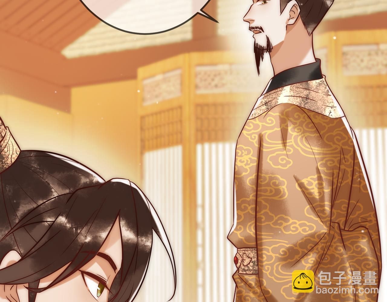 第14话 找到王妃！19