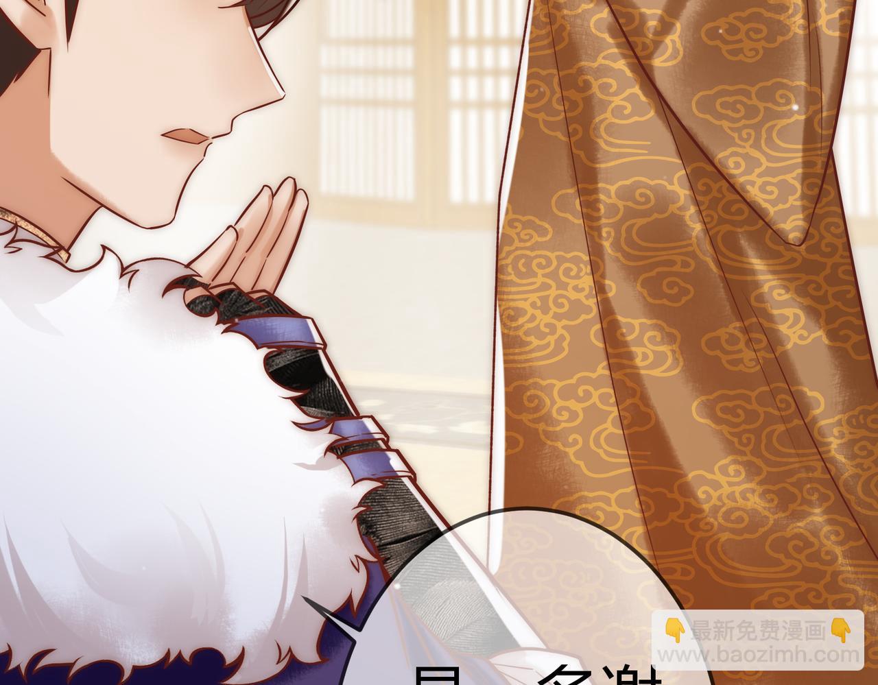 第14话 找到王妃！20