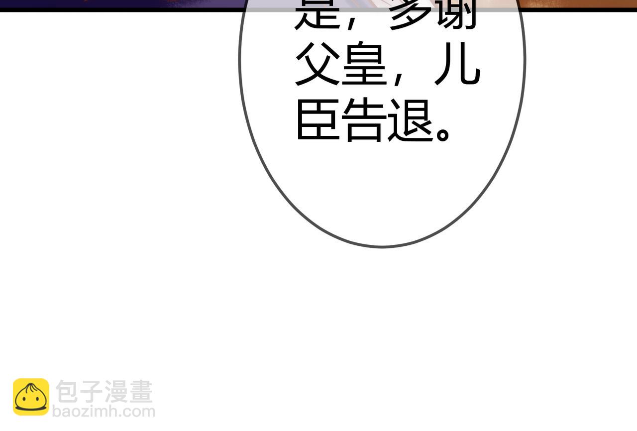 第14话 找到王妃！21