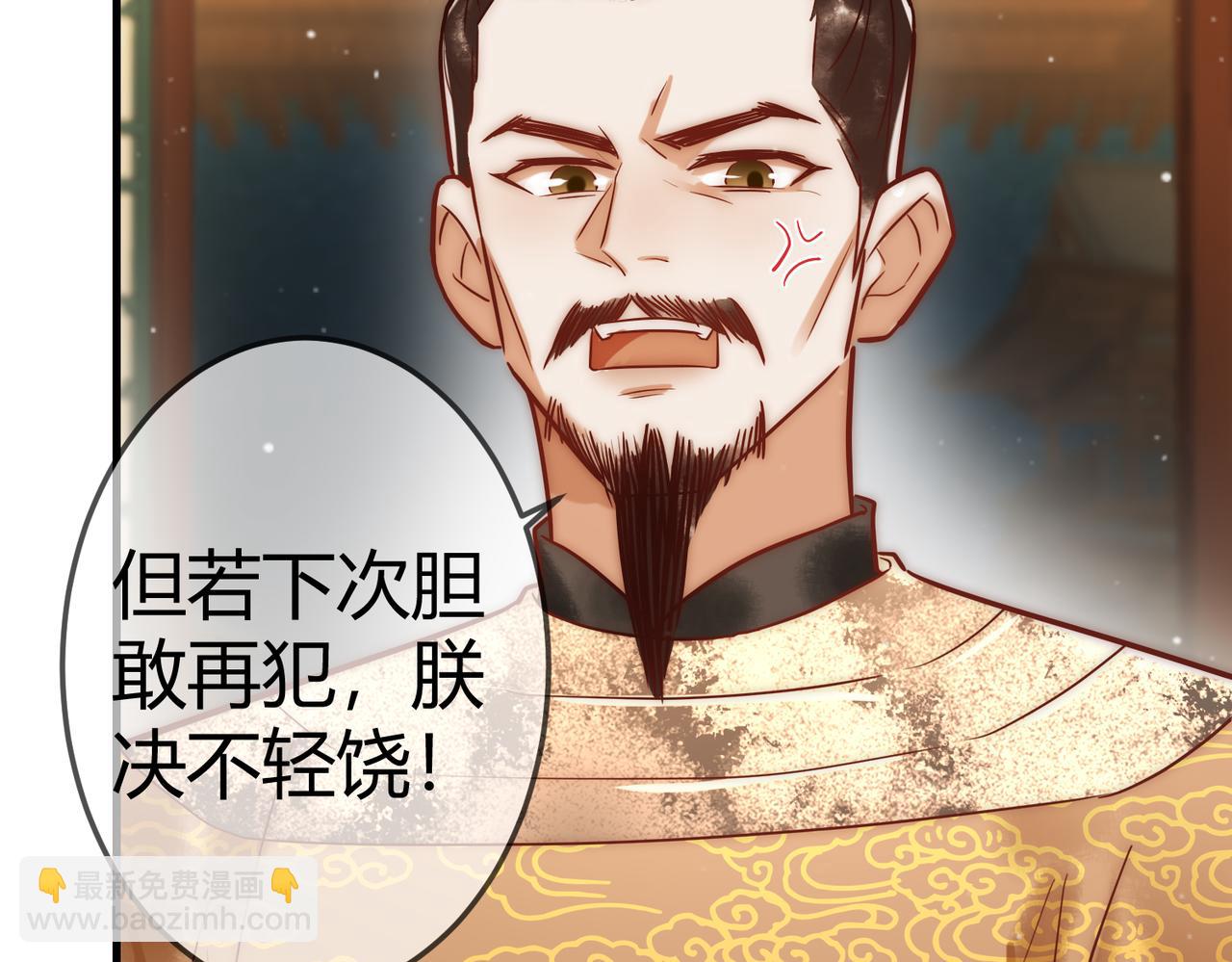 第14话 找到王妃！25