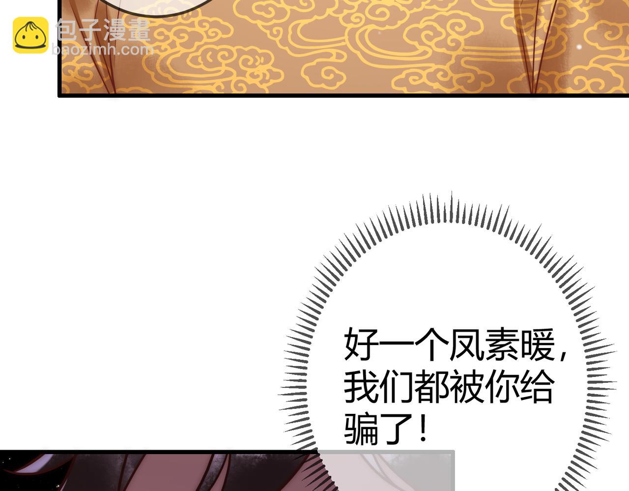 第14话 找到王妃！26