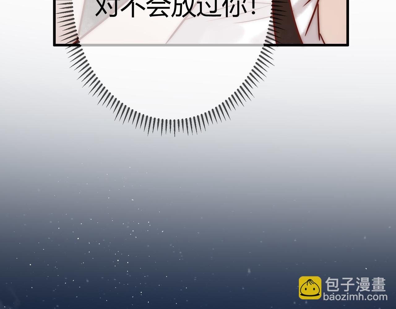 第14话 找到王妃！30