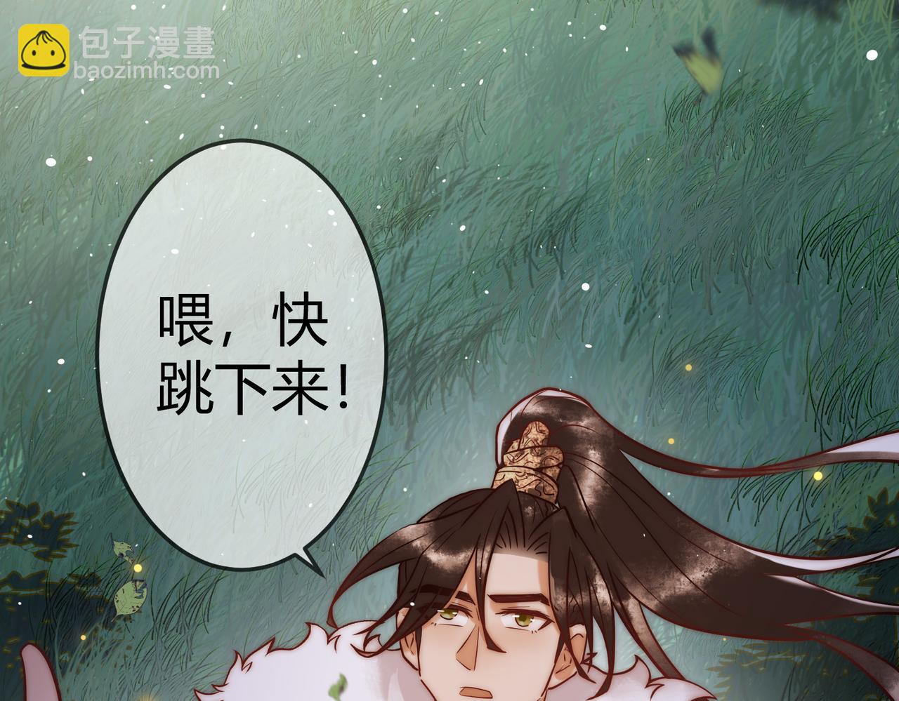 第14话 找到王妃！42