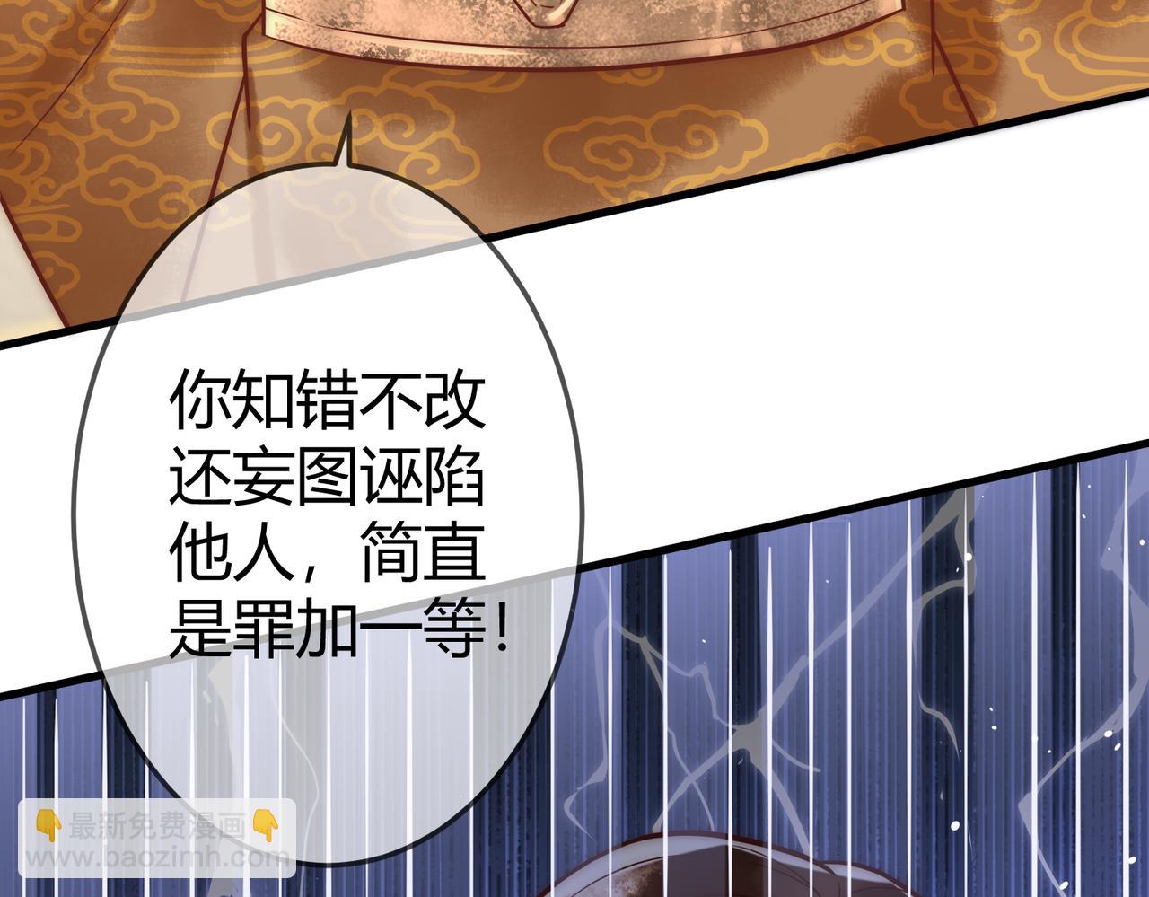 第14话 找到王妃！5