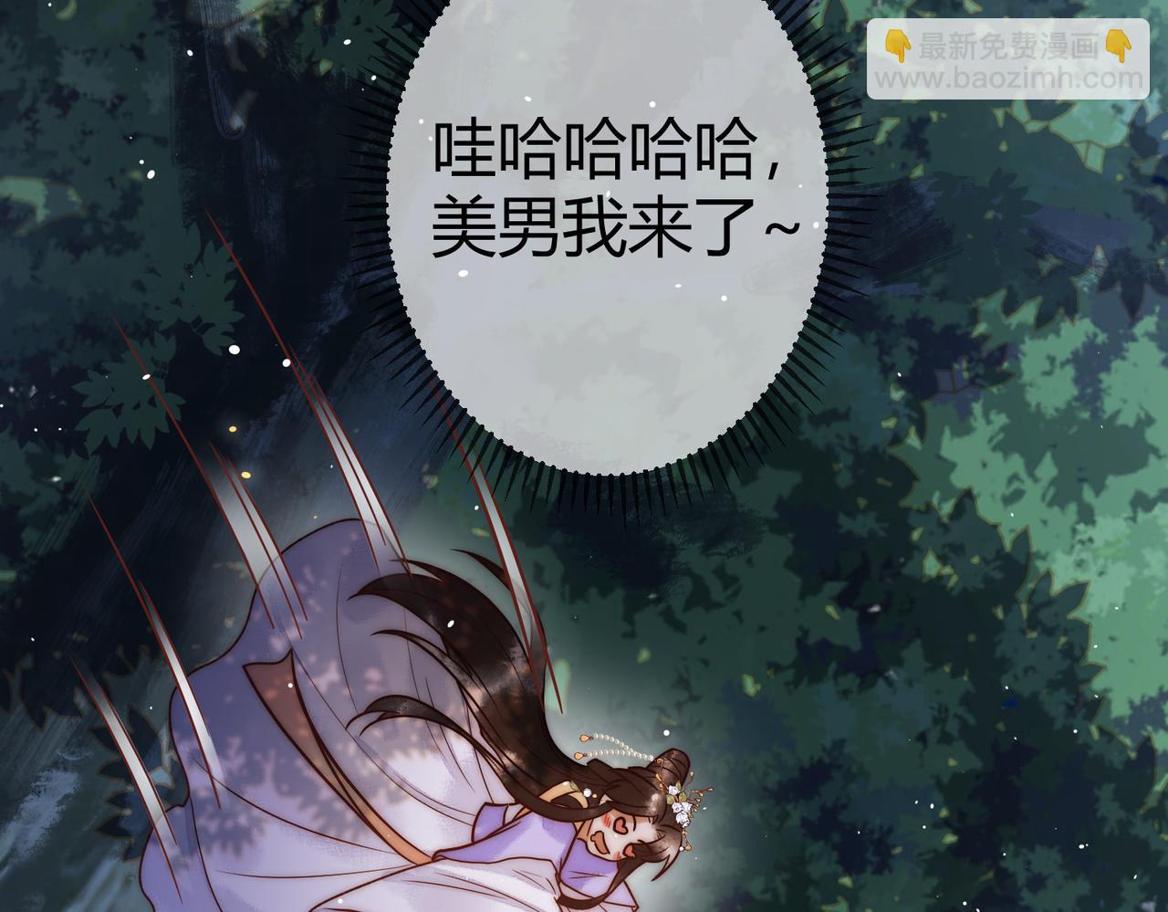 第14话 找到王妃！55
