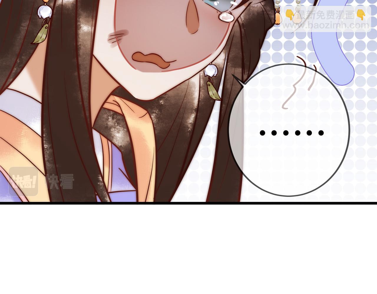 第14话 找到王妃！63