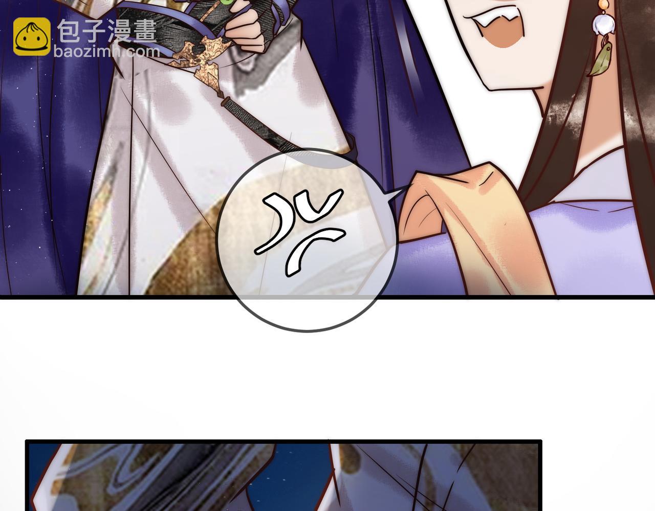 第14话 找到王妃！67
