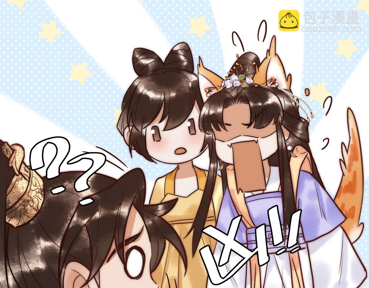 第14话 找到王妃！74