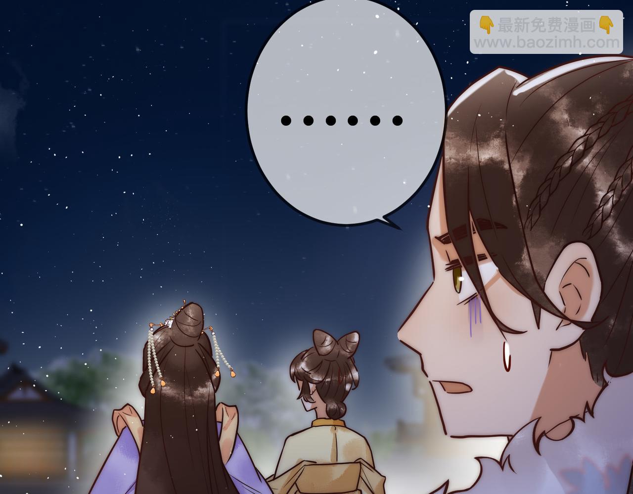 第14话 找到王妃！76