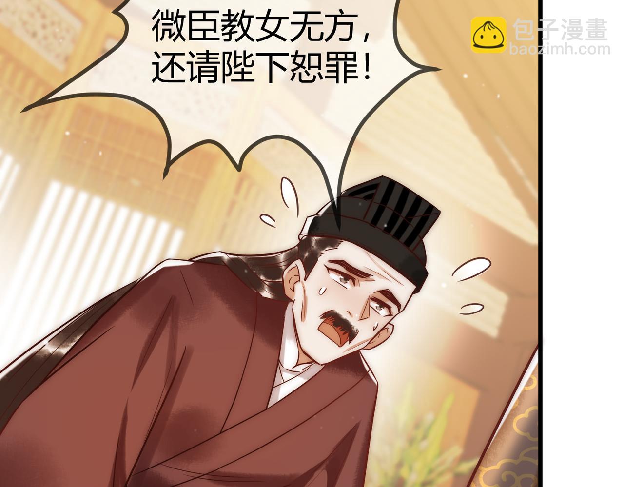 第14话 找到王妃！8