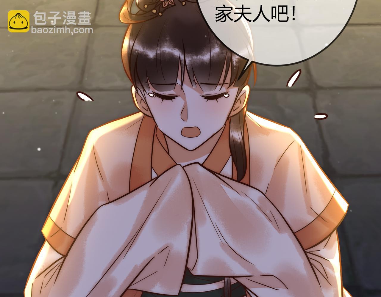 第14话 找到王妃！88