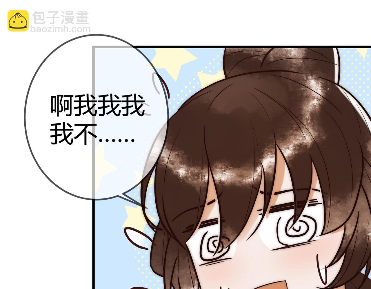 第14话 找到王妃！90