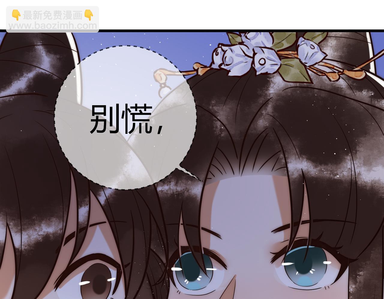 第14话 找到王妃！92