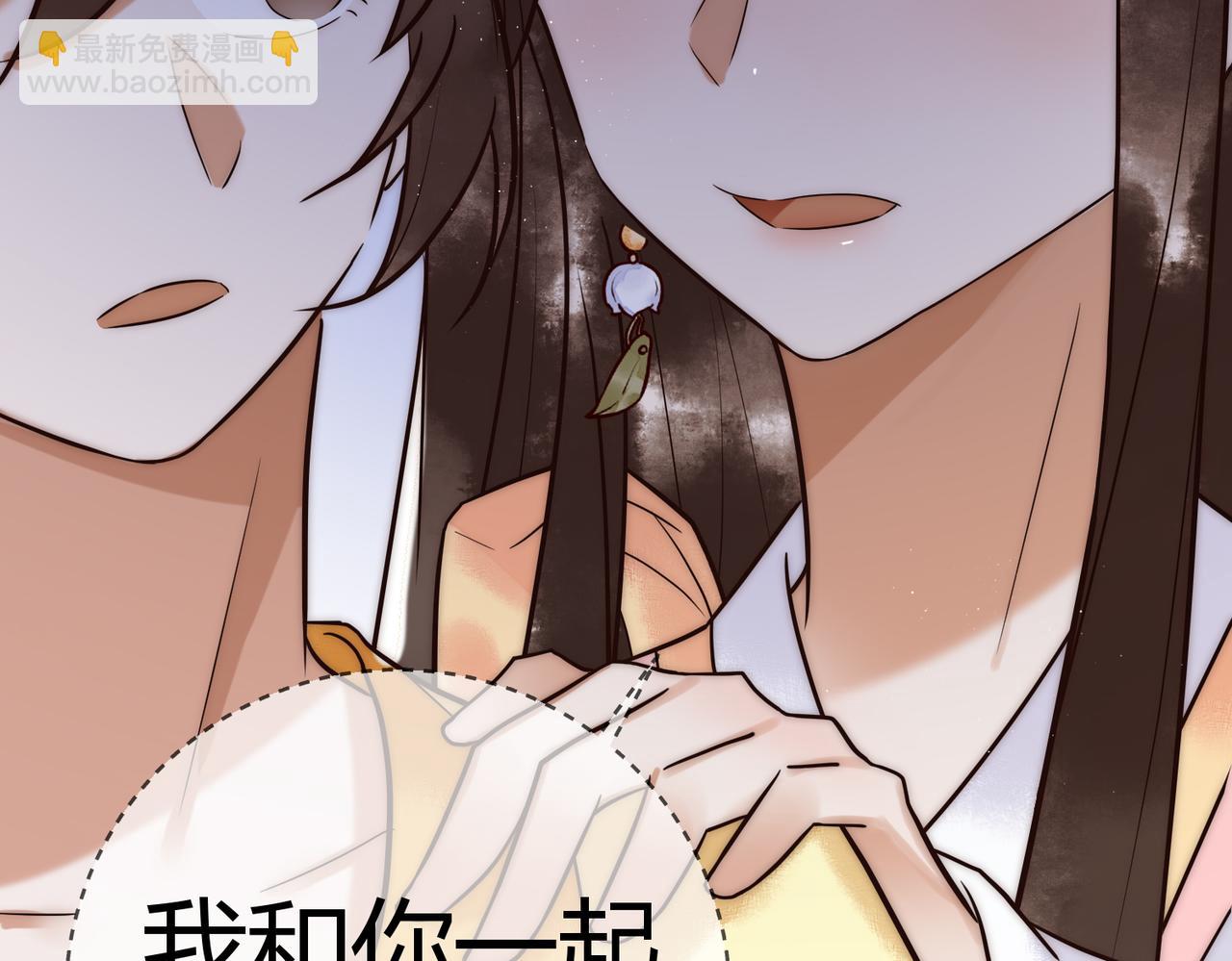 第14话 找到王妃！93