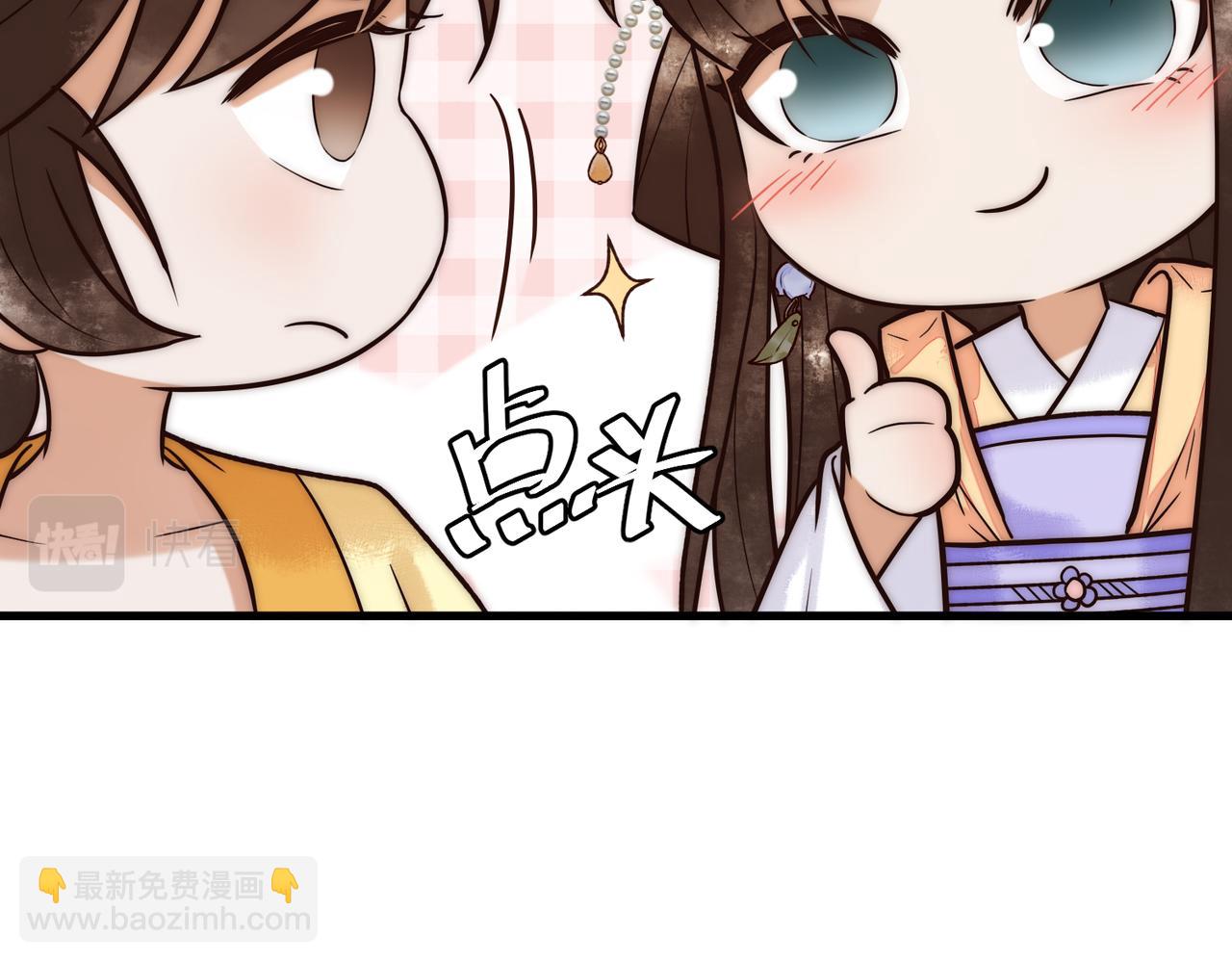 第14话 找到王妃！95