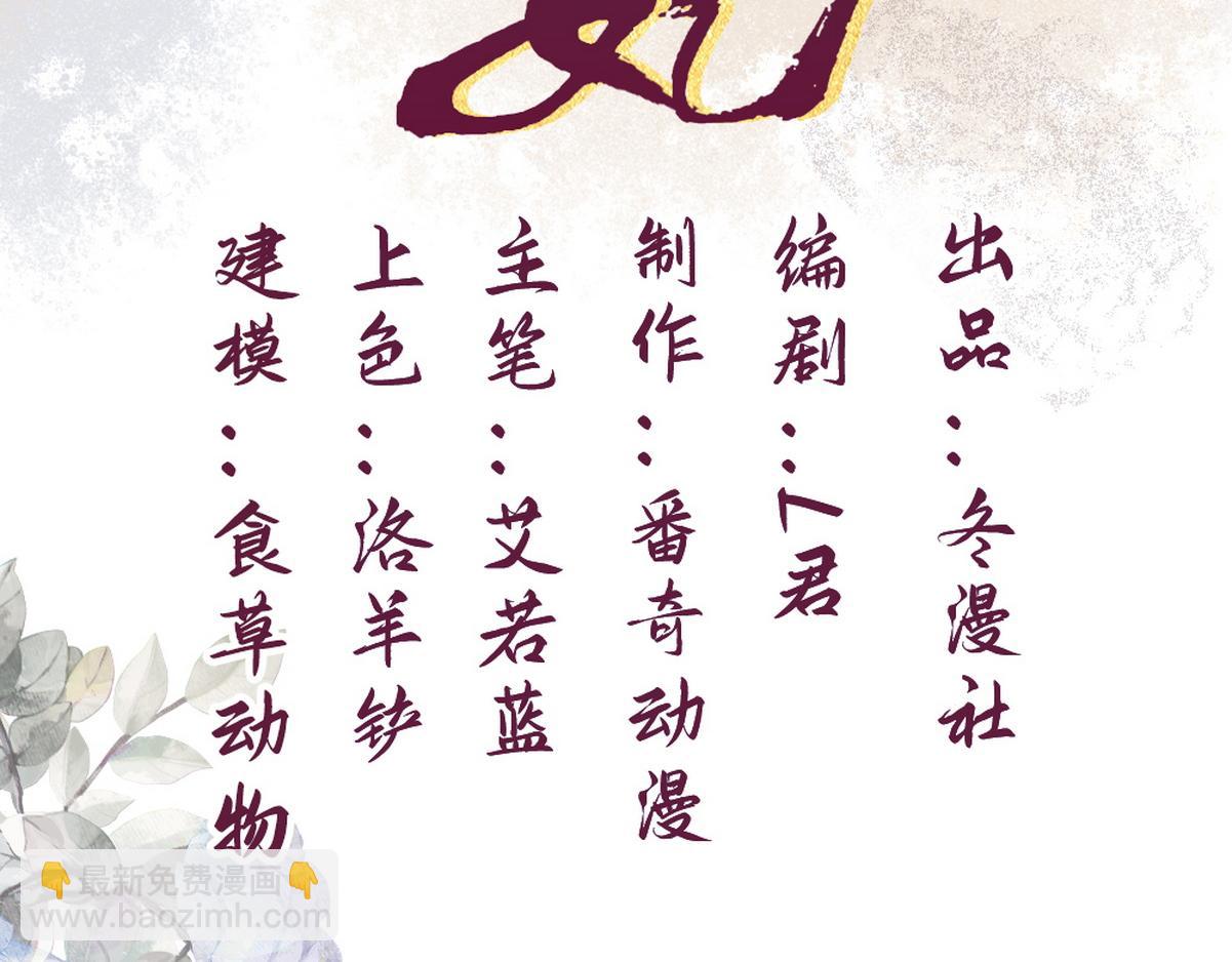 第16话 上有对策1