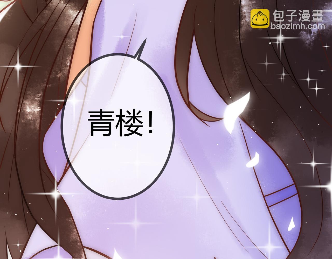 第16话 上有对策10