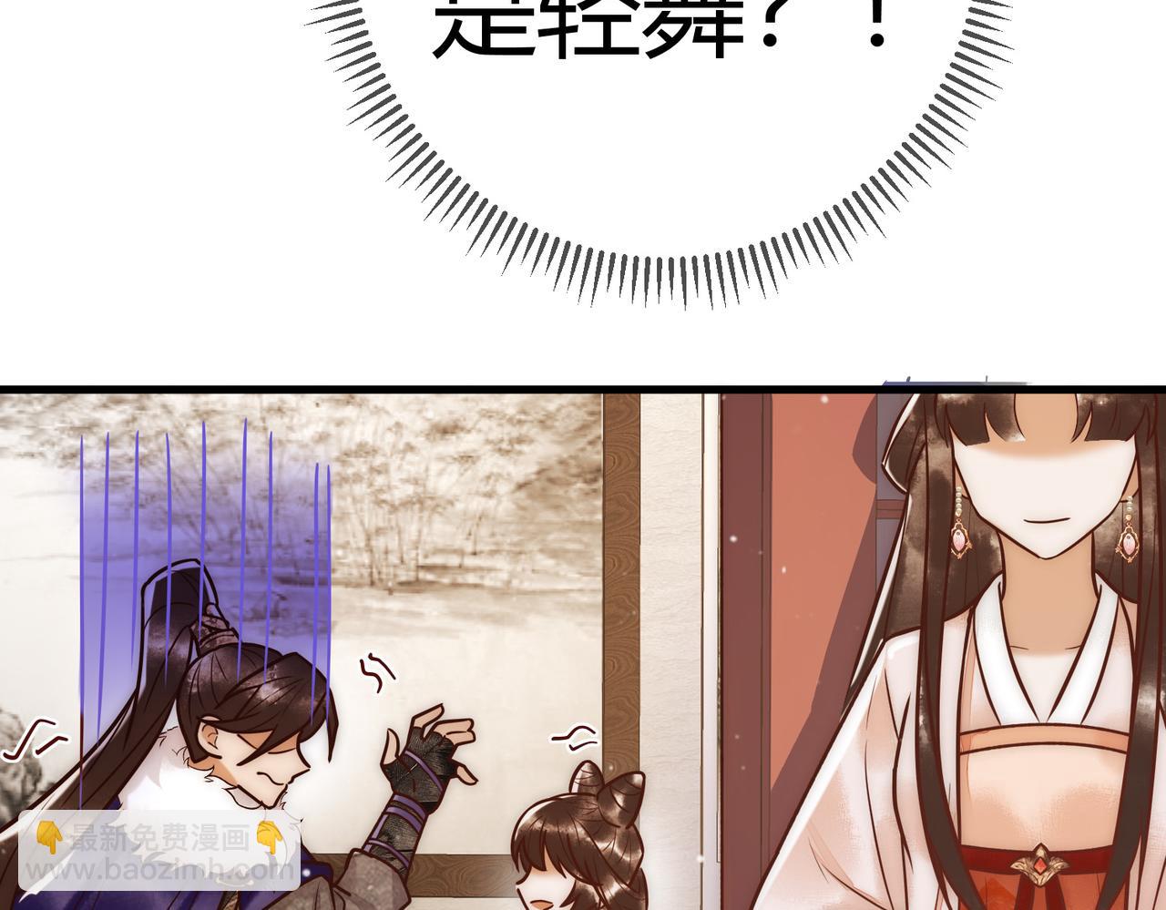 第16话 上有对策101