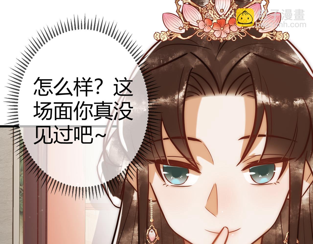 第16话 上有对策103