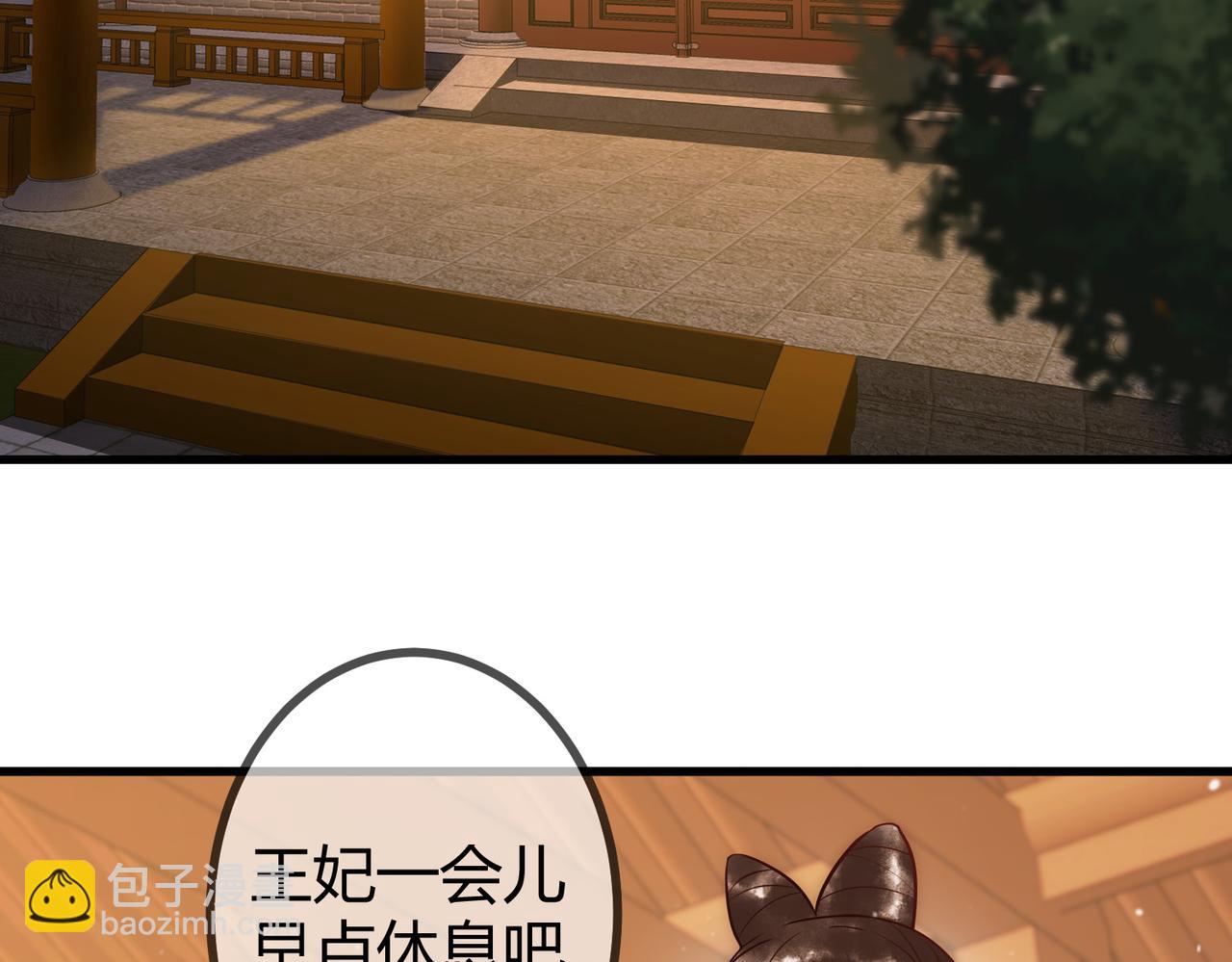 第16话 上有对策16