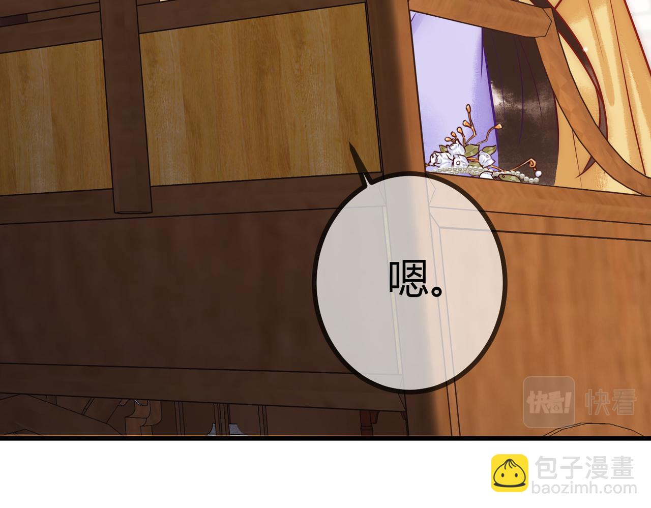 第16话 上有对策18