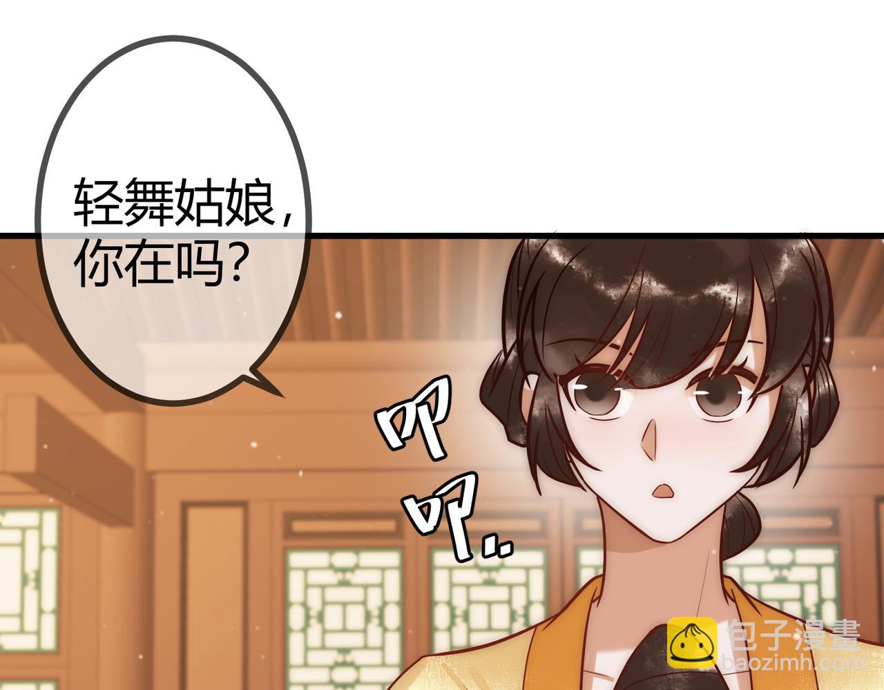 第16话 上有对策19