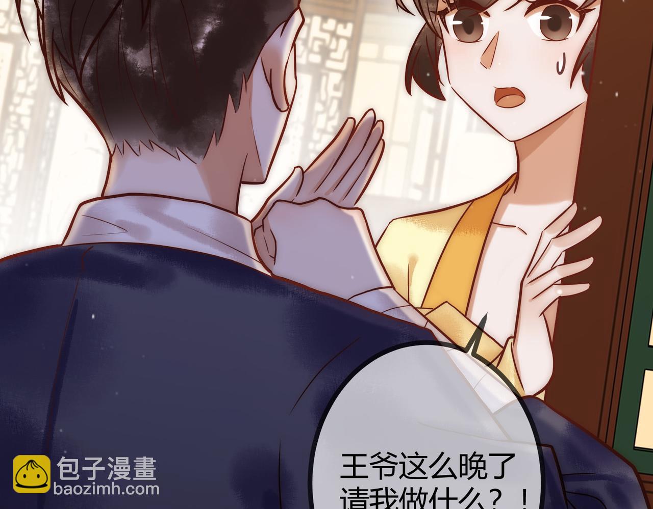 第16话 上有对策22