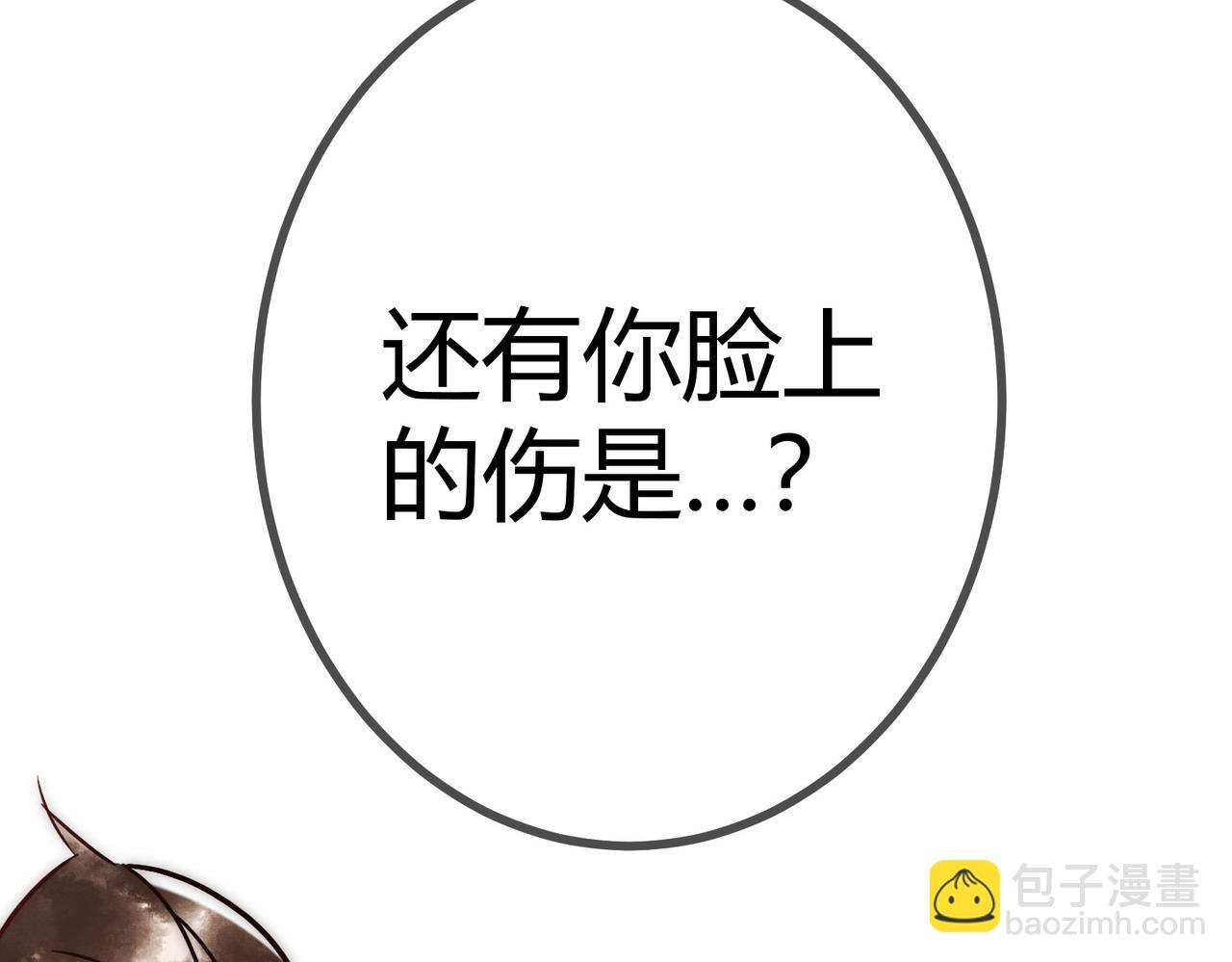 第16话 上有对策24