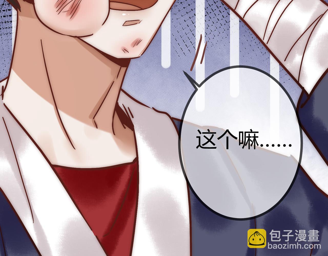 第16话 上有对策26