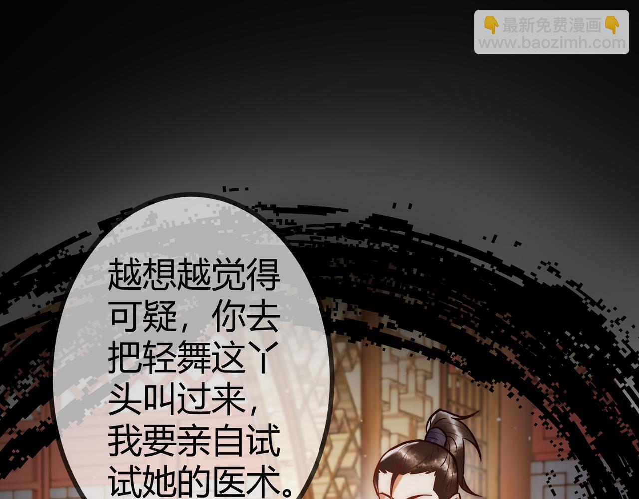 第16话 上有对策28