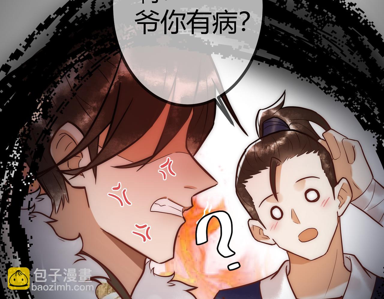 第16话 上有对策31