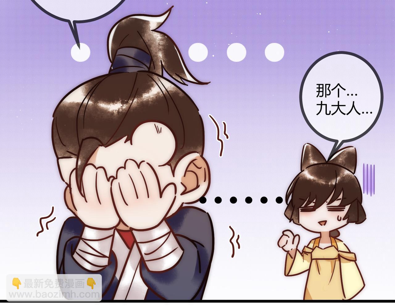 第16话 上有对策33