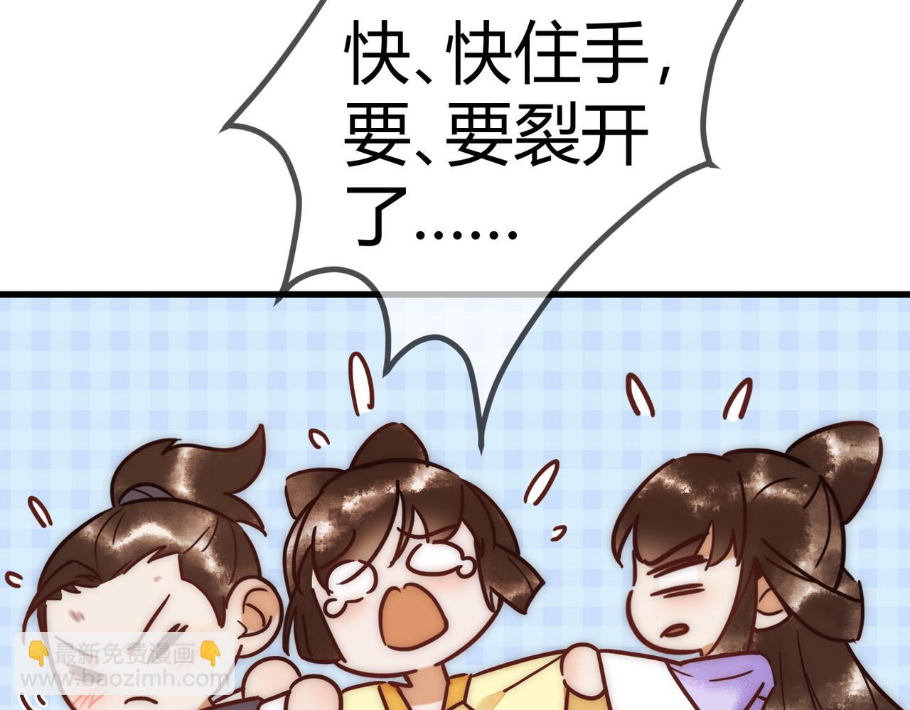 第16话 上有对策43