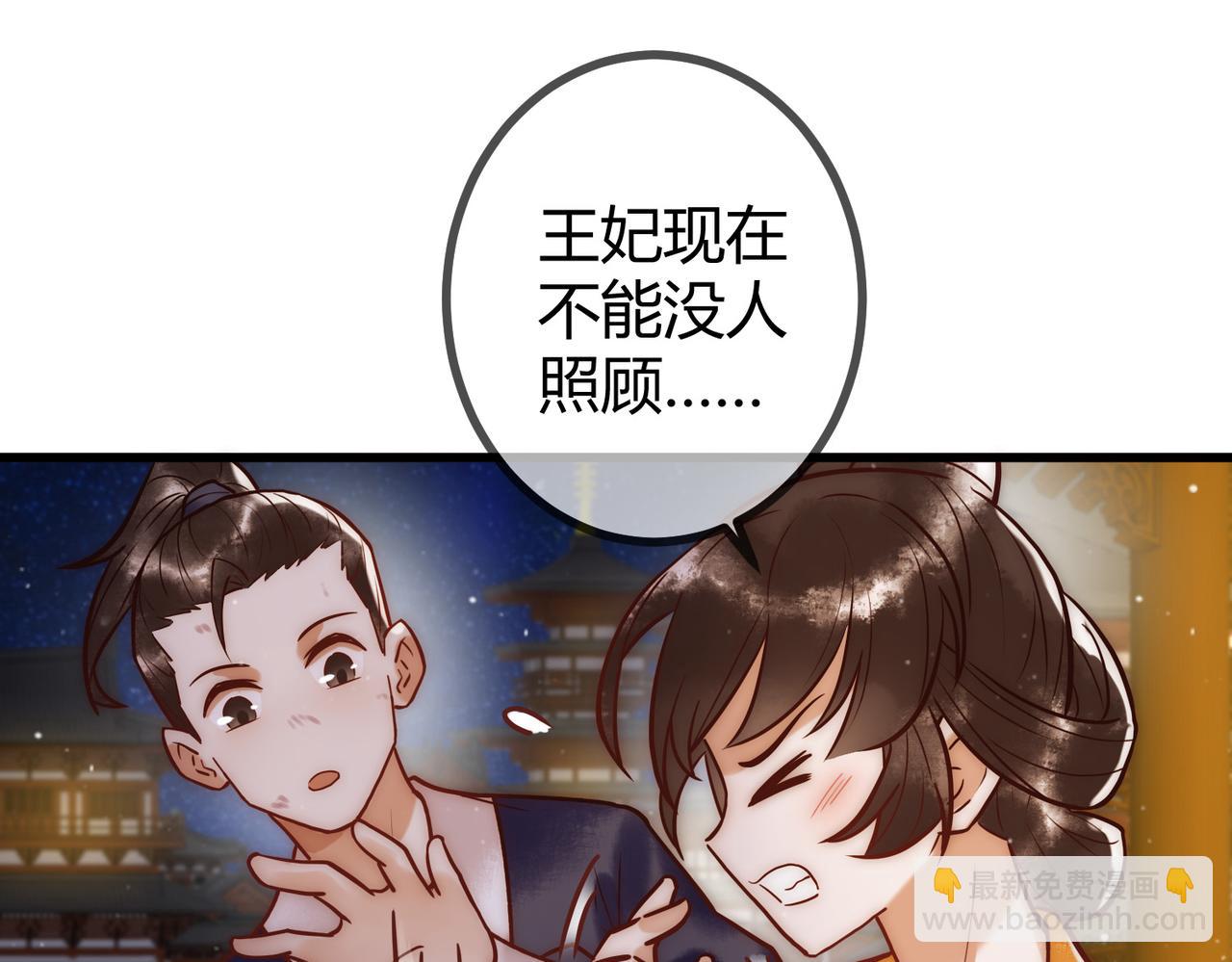 第16话 上有对策45