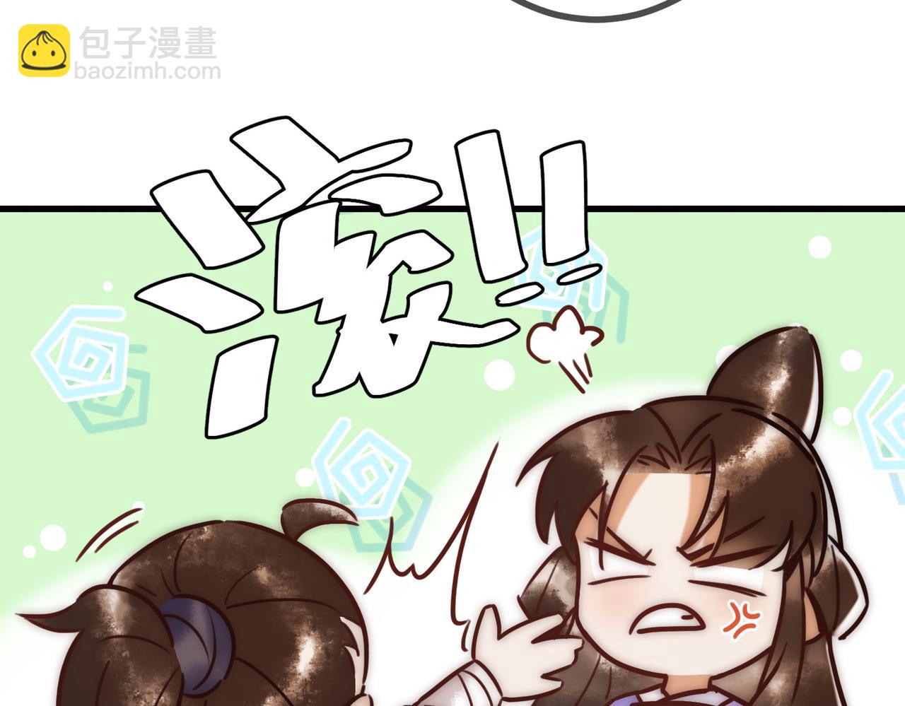 第16话 上有对策49