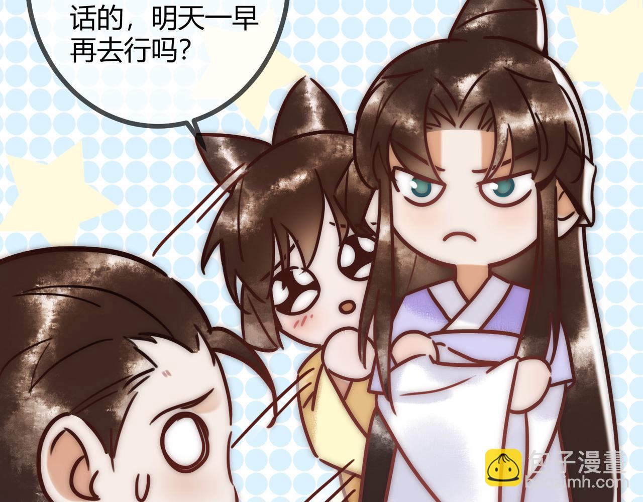 第16话 上有对策51