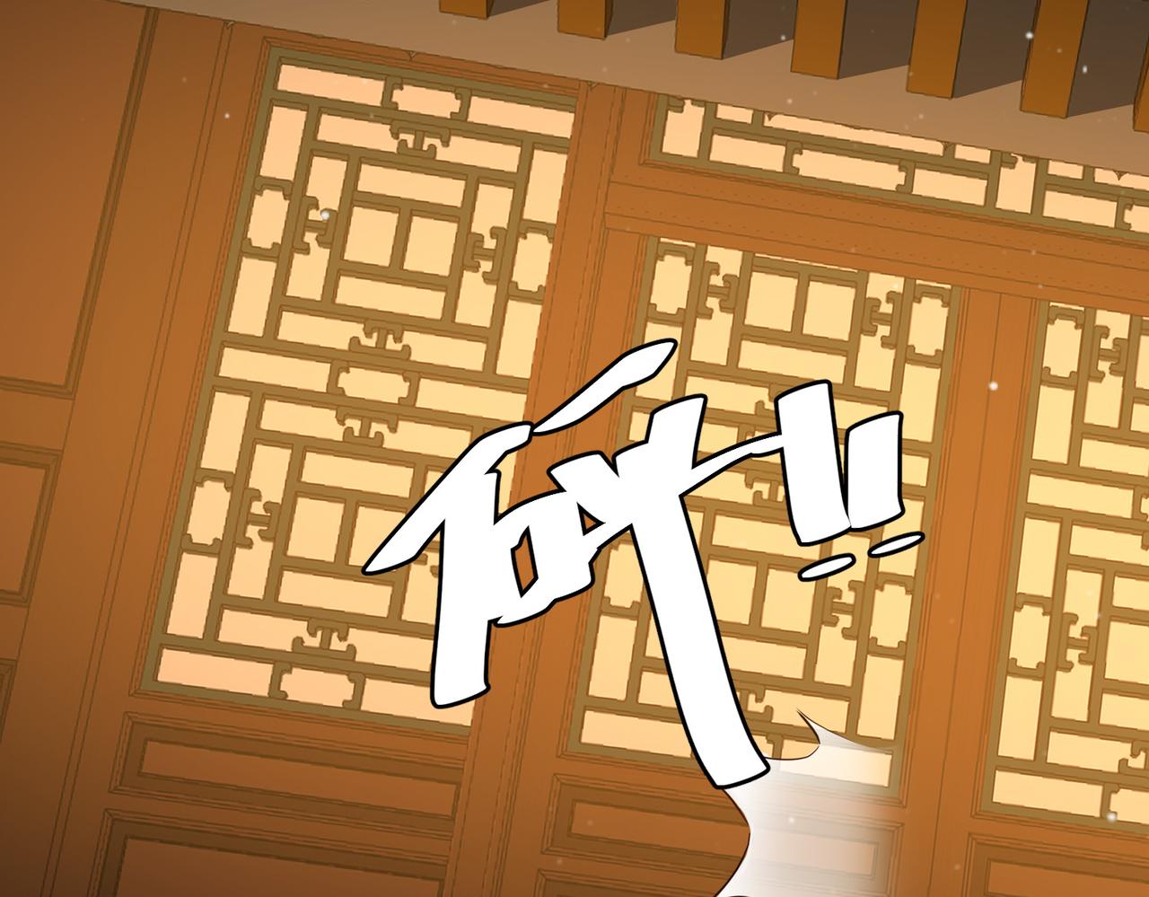 第16话 上有对策55