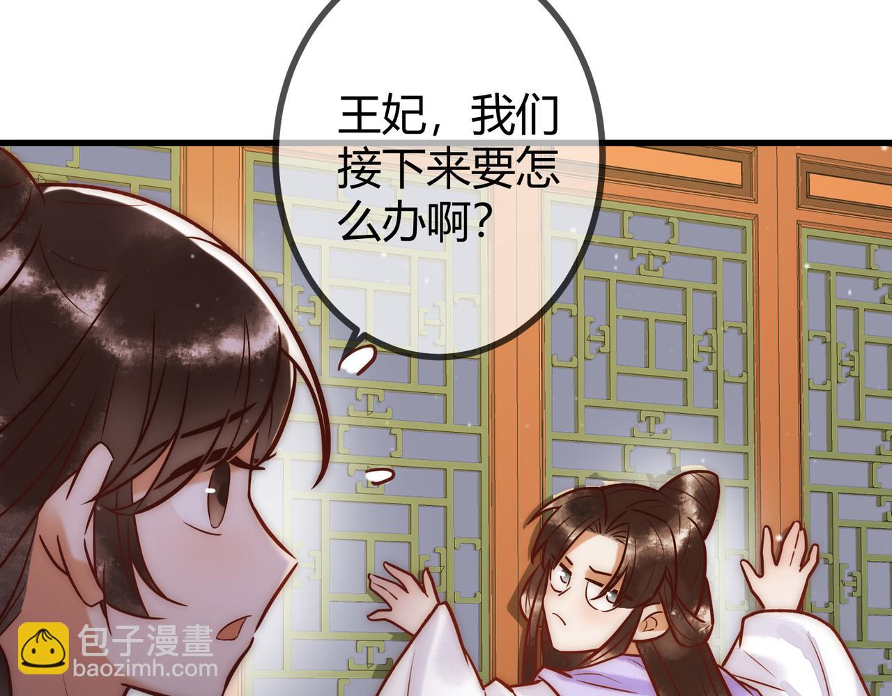 第16话 上有对策58