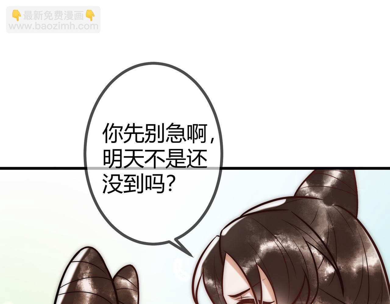 第16话 上有对策62