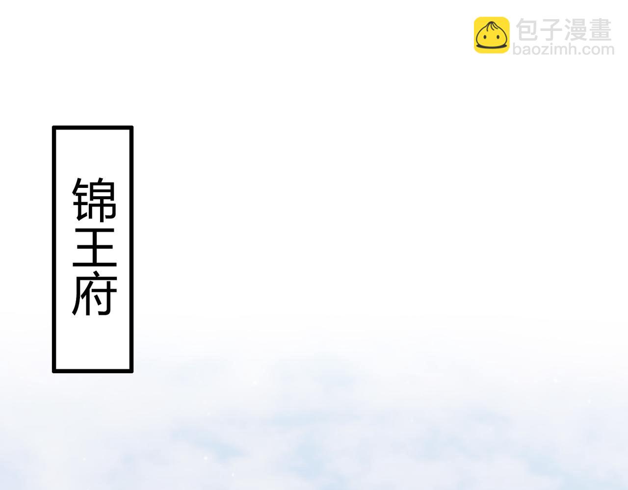 第16话 上有对策66