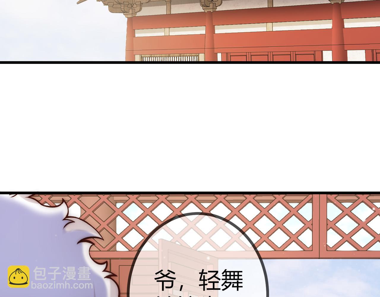 第16话 上有对策68