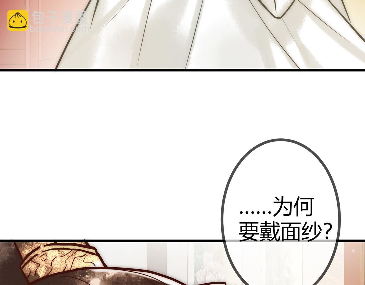 第16话 上有对策72