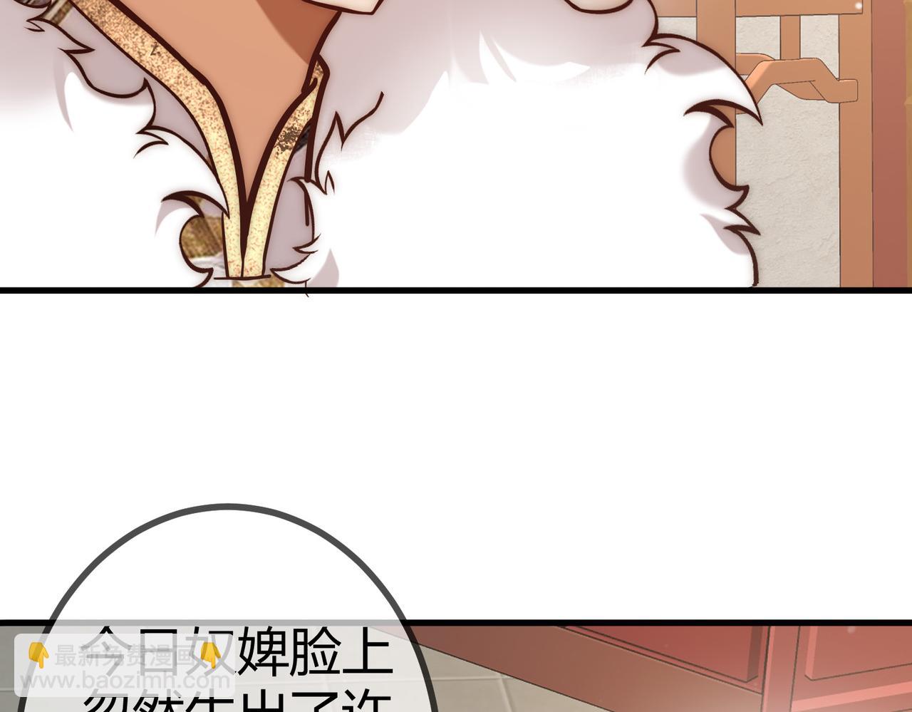 第16话 上有对策74